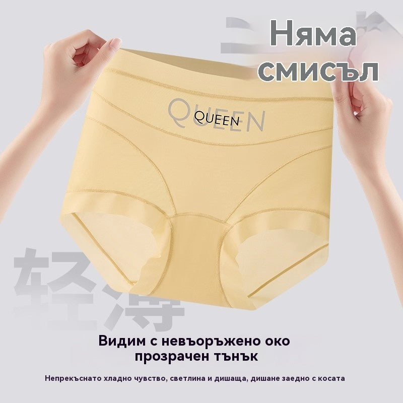 🩲30%OFF🔥 (6 броя) Последен ден - 50% отстъпка - 🩲 Антибактериално бельо за коремче с висока талия