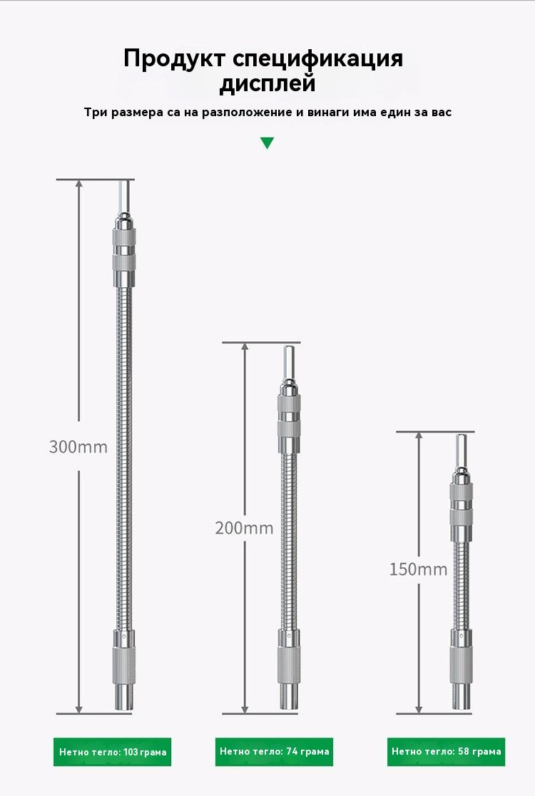 🛠️Огъвачка за свредла, която прави пробиването и завинтването безпроблемно! ✅Без слепи зони ✅Многоъгълно огъване ✅Устойчива на износване и издръжлива