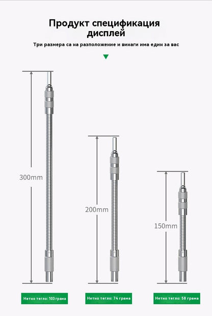 🛠️Огъвачка за свредла, която прави пробиването и завинтването безпроблемно! ✅Без слепи зони ✅Многоъгълно огъване ✅Устойчива на износване и издръжлива