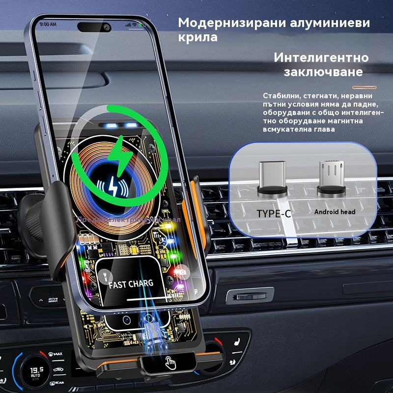 ✨Нова многофункционална стойка за кола с амбиентно осветление и поддръжка за безжично бързо зареждане (2026)