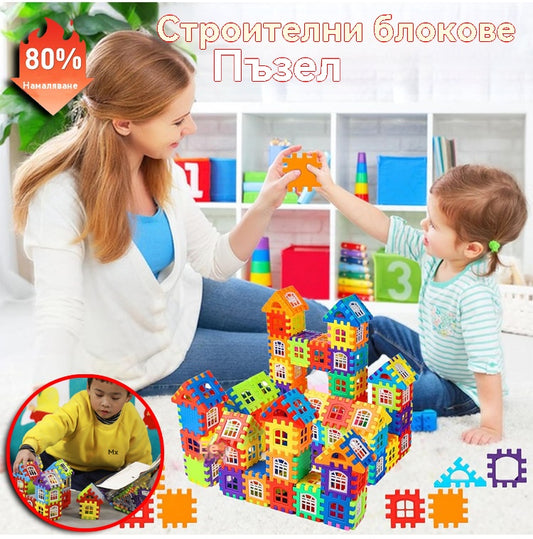🎁🧩🧩【70 части】Образователни играчки от строителни блокове