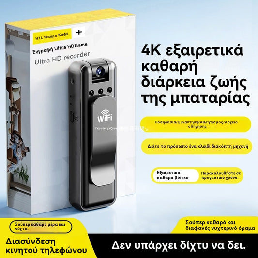 🔥【Офертата е за ограничено време!】⏳Висококачествена камера, преносим рекордер за носене на гърди, професионална екшън камера.
