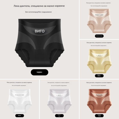 🔥🩲【Купете 3, вземете 3 безплатно】🩲Комплект от 6 за 27 евро -- Последен ден - 50% отстъпка - Антибактериално бельо с висока талия за контрол на коремните мазнини