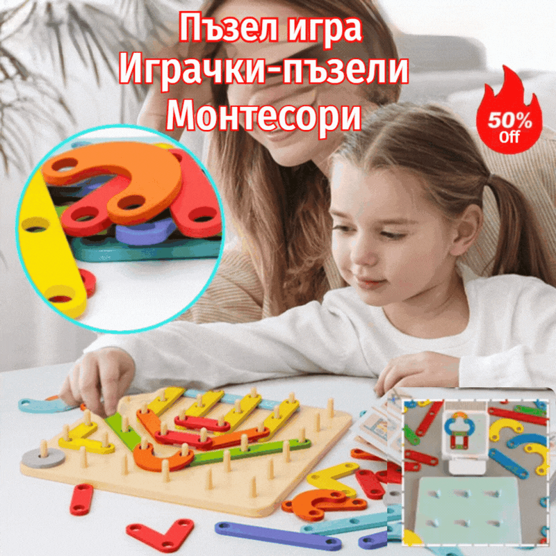 🎁Пъзел Монтесори ✨ Превърнете играта в учебно приключение! Фокусирайте се и развийте умения за разпознаване на цветове.