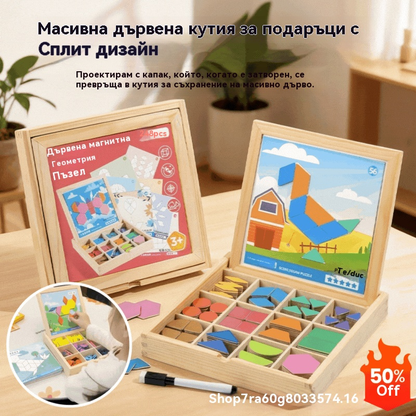 👶🌈🧩Геометрични магнитни строителни кубчета Tangram