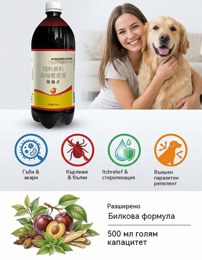 🐕Подходящ за свине, говеда, овце и домашни любимци; може да се използва като фуражна добавка за контрол на външни паразити. 🐂🐏🐖