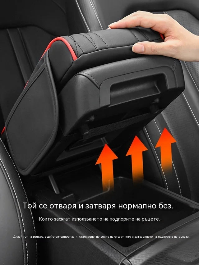 🔥【1 брой 29 евро】🚗👜Многофункционална кожена кутия за съхранение в кола 3 в 1.