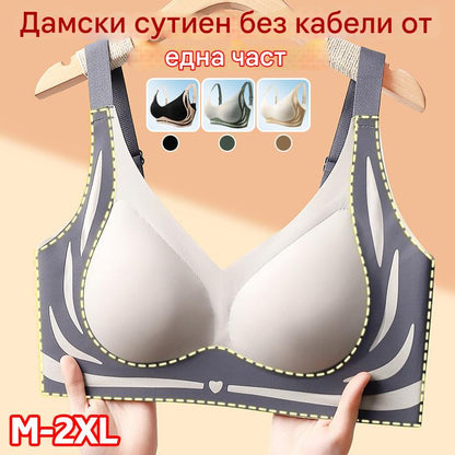 😍【Пакет от 4】Цялокомпонентен дамски сутиен без безжични връзки❤️【40-85 кг】