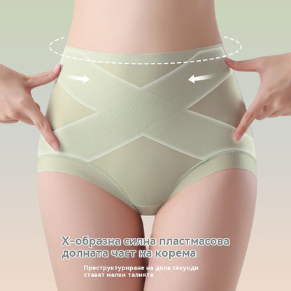 🔥 🩲(5 броя) Последен ден - 50% отстъпка - 🩲 Антибактериално бельо за коремче с висока талия