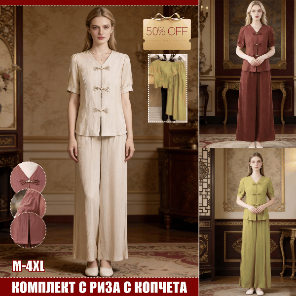 ✨【Топ + Панталон】💖Летен комплект с къс ръкав за жени на средна възраст: риза с V-образно деколте и копчета, стилен и младежки комплект от две части