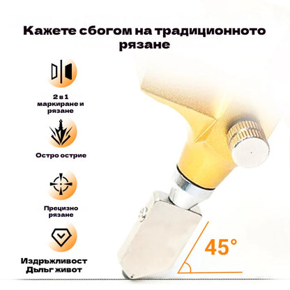 ✨✨Средна отстъпка от 55%✨✨Рязане на стъклени плочки