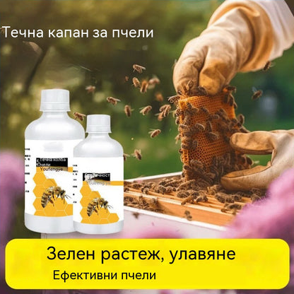 【✨Купете 1, вземете 1 безплатно】🐝Течност за привличане на пчели, мощно устройство за привличане на пчели, растеж на пчелна ферма, вода за привличане на пчели