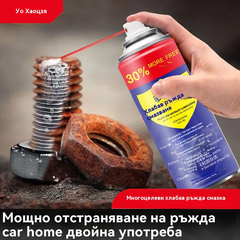💥⚙️Препарат за премахване на ръжда✅Предотвратява ръждата и защитава метала✅Премахва ръждата и разхлабва ръждясали части