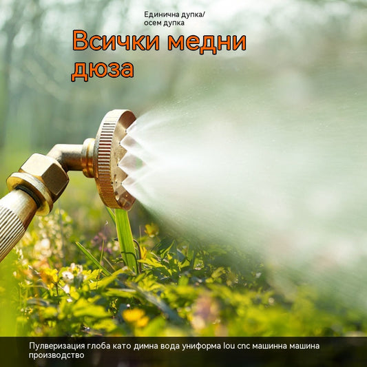 💦【Купете 1, вземете 2 безплатно】егулируема Латунна Розпръсквателна Душка за Земеделски Пръскалник 🌾✅Мъглата е фина и деликатна като дим, а водният поток е равномерен.