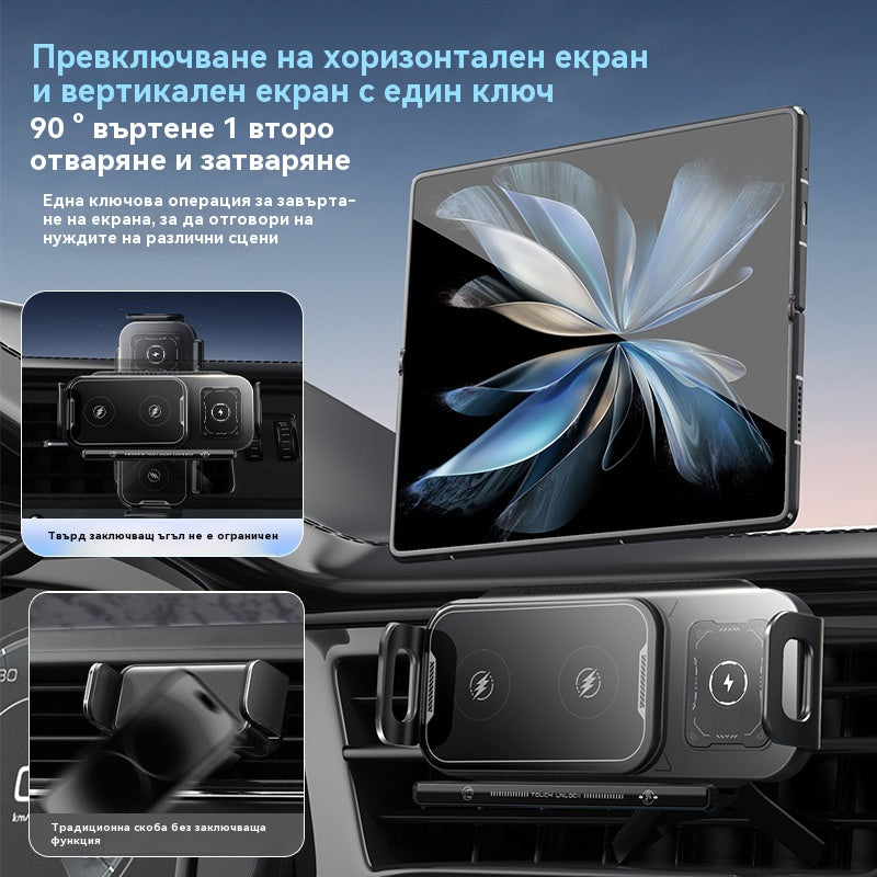 🚗📱⚡Нов тип скоба за бързо безжично зареждане за кола🔋