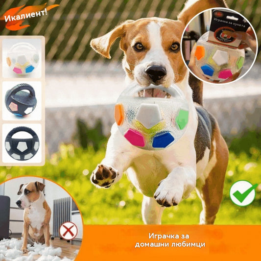 ⚽🐕🐾Купете 1 и вземете 1 безплатно🔥Играчка за кучета: футболна топка, интерактивни и устойчиви на ухапване принадлежности за бордър коли, лабрадори и коргита.