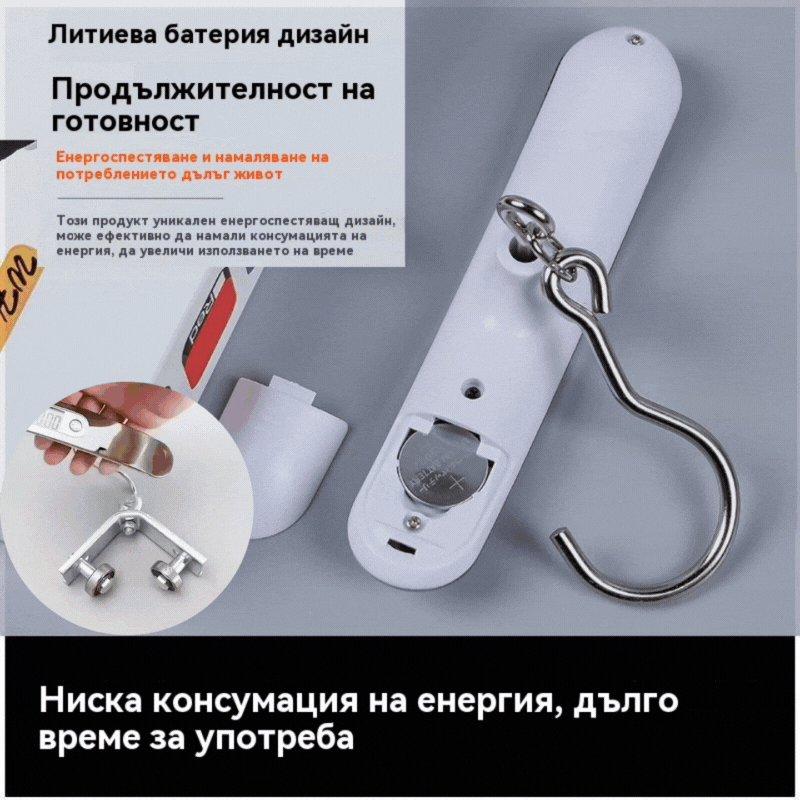 Преносими електронни везни