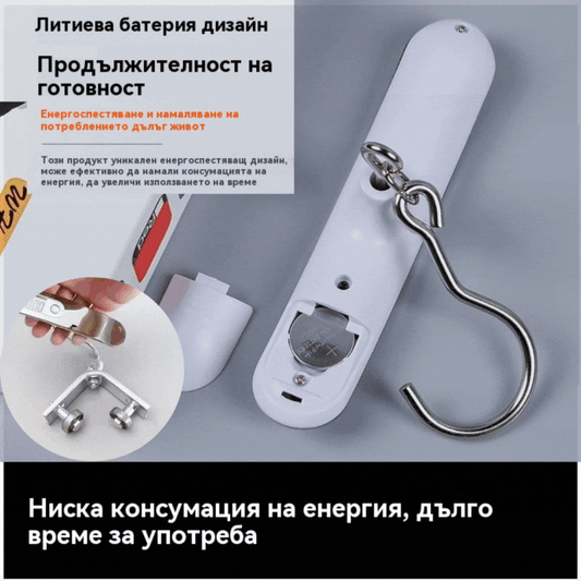 Преносими електронни везни