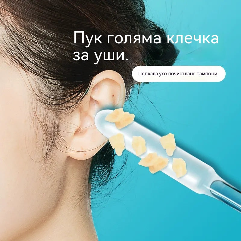 👂✨【Изключително ефективно премахване на ушна кал】Нова специално разработена пръчица за почистване на уши