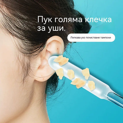 👂✨【Изключително ефективно премахване на ушна кал】Нова специално разработена пръчица за почистване на уши