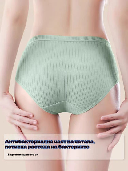 🧡🧡(7 бр.) Последен ден 50% отстъпка -- Дамско семпло и усъвършенствано антибактериално бельо с висока талия, подходящо за жени с тегло [35-100kg]