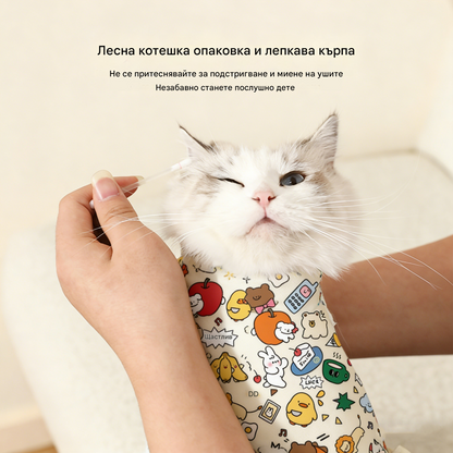 🔥Многофункционален пачуърк сгънат плат за съхранение