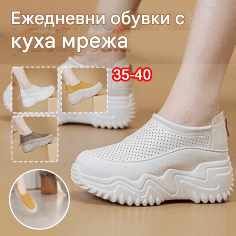 🔥👡【35-40】Нови летни сандали от естествена кожа с дишаща дебела подметка и куха външна подметка