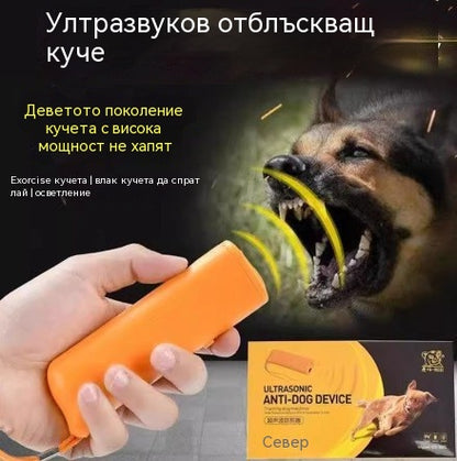 👪【Купете едно, вземете едно безплатно】Този ултразвуков уред за прогонване на кучета може да защити вас и вашето семейство!