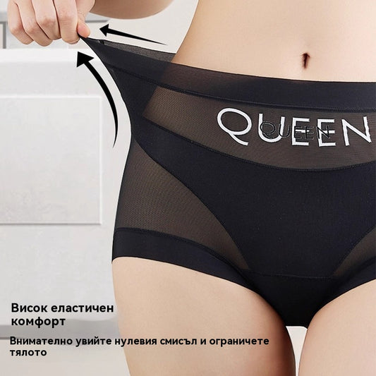 🩲30%OFF🔥 (6 броя) Последен ден - 50% отстъпка - 🩲 Антибактериално бельо за коремче с висока талия
