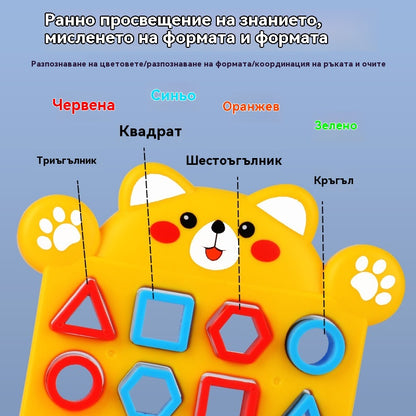 ✨3D пъзел с форма, интерактивна образователна настолна игра за родители и деца