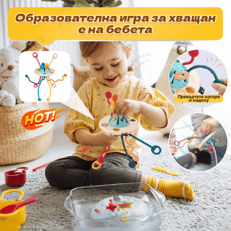 🔥【Горещи продажби】🧒Играчка за ранно обучение за новородени бебета „Летяща чиния“, топка за масаж на бебета с функция за зъбчета