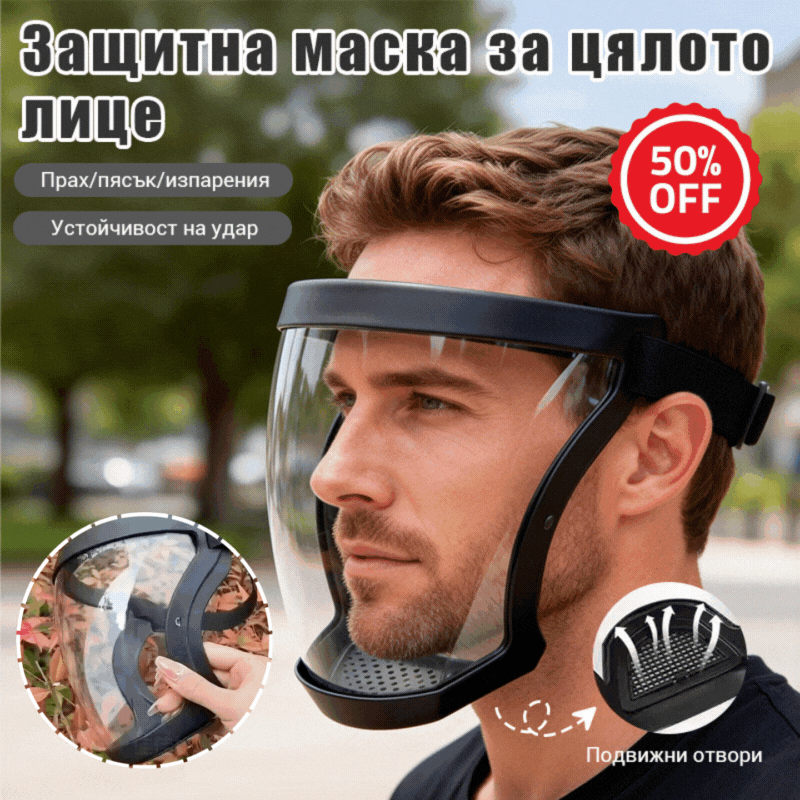 👷‍♂️【1 маска + 20 филтър памук]】 Удобна, дишаща, прозрачна защитна маска с висока разделителна способност, против запотяване