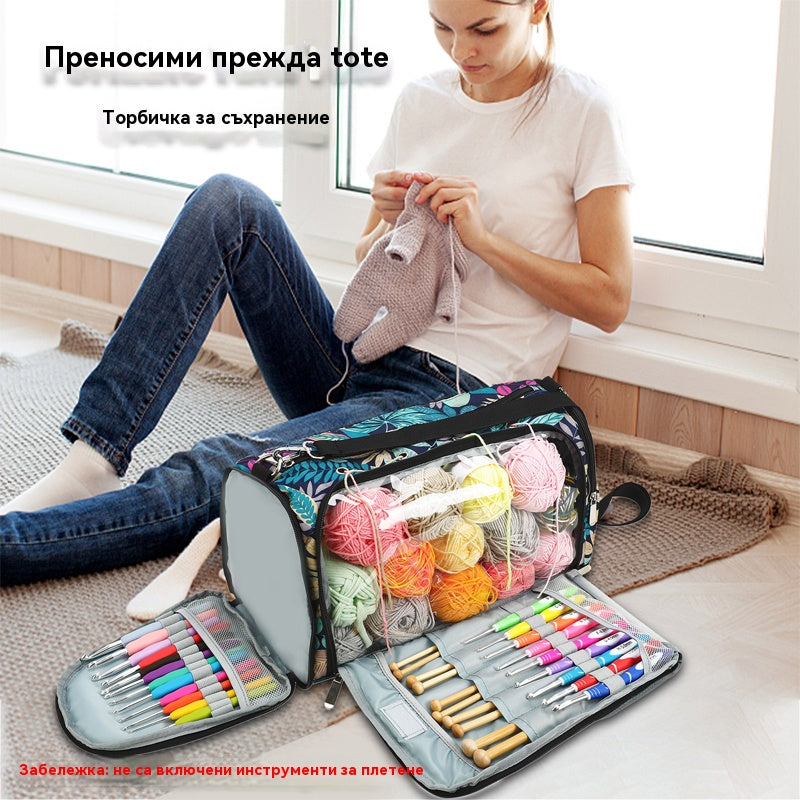 🧶 Стилна плетена чанта за съхранение с голям капацитет и щампи