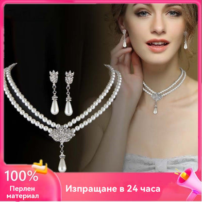 Луксозен комплект френски перлени бижута (колие и обеци)