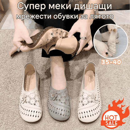 🔥【1 чифт 30 евро】【35-40】Дамски обувки, обувки от телешка кожа с неплъзгаща се мека подметка