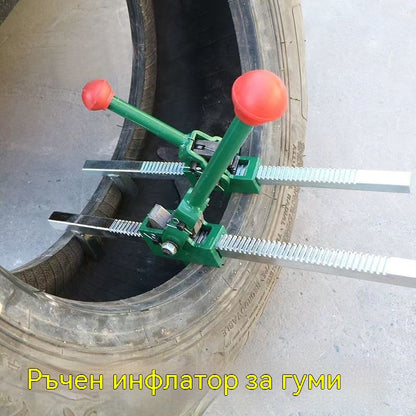 🚗🔧Ръчен инструмент за поддръжка на гуми: Закрепете гумата си бързо и лесно!