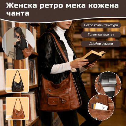 2026 г Нови модни чанти за