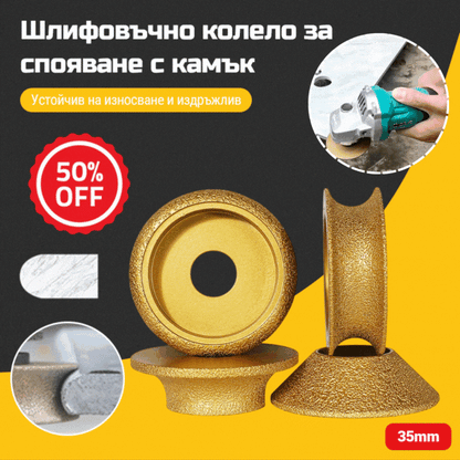 🧰🔧Диамантен абразивен диск, квадратно керамично каменно колело