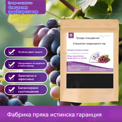 🔥【Опаковка от 4 бутилки】🍇Тор, специфичен за грозде, богат на пробиотици | Дълготрайна защита, балансирана формула