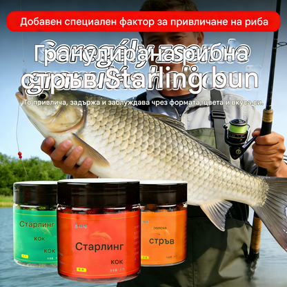 🎣🎣Нова стръв за 2026 г. 🐟 1 бутилка 50 г – Повече на същата цена Гранулирана стръв — Голяма риба, хваната за секунди