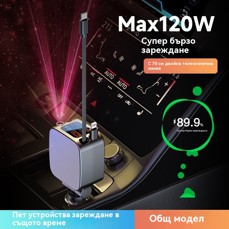 ⚡✨ Ултрабързо зарядно за кола: Два прибиращи се USB-C порта със Starlight околна светлина и интелигентна защита 🚗💫