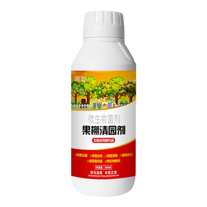 ✅😍Специална оферта✨Бактерициден препарат и препарат за почистване на овощни градини, възстановява жизнеността на дърветата и насърчава торенето на листата!!!