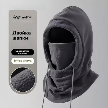 ❄️Еднокомпонентна зимна маска за колоездене✅С подплата/Удебелена/Прахоустойчива/Мразоустойчива