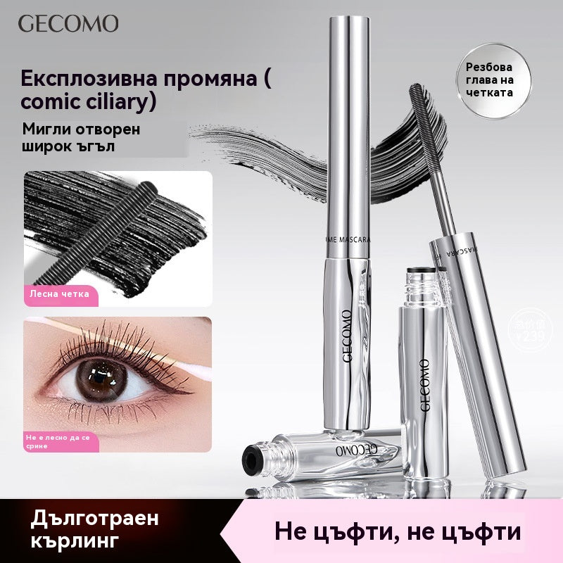 💥Купете един, вземете втори безплатно (2 артикула) —🤩Най-популярни🔥Бестселър на 2026 г.🔥Комплект спирала за удължаване и извиване