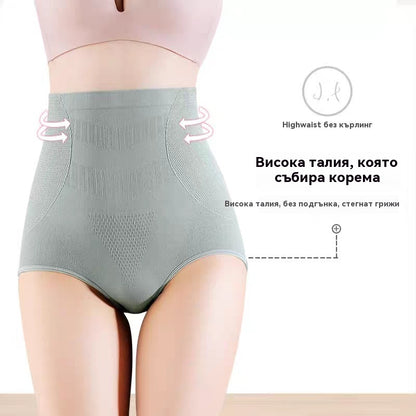 😍💥Последен ден с 50% отстъпка: 【Купете3 и вземете 4 безплатно】 Водоустойчиви антибактериални бикини с висока талия