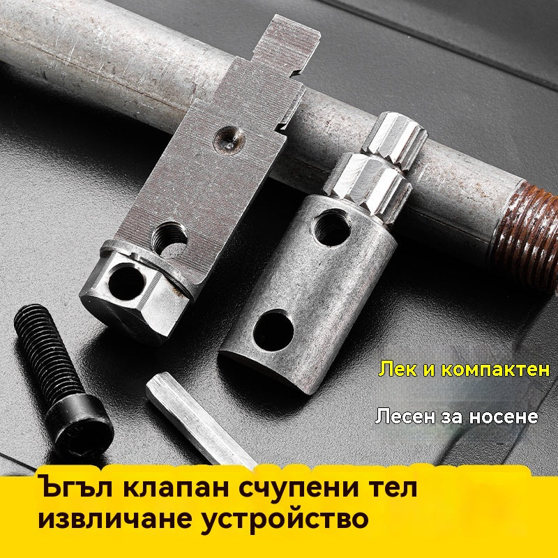 ✨🔧【Включва инструмент за отстраняване на вътрешна резба】 Инструмент за отстраняване на счупена резба на ъглов вентил за домакински кран