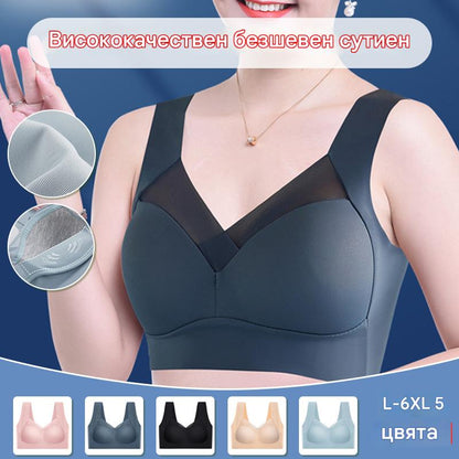 💥🌺【Купете един, вземете един безплатно】Леден копринен сутиен с лицеви опори, голям размер