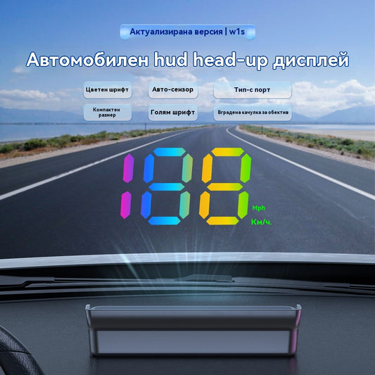 🚗Автомобилен HUD дисплей｜HD GPS проекция｜Скорост в реално време и по-безопасно шофиране