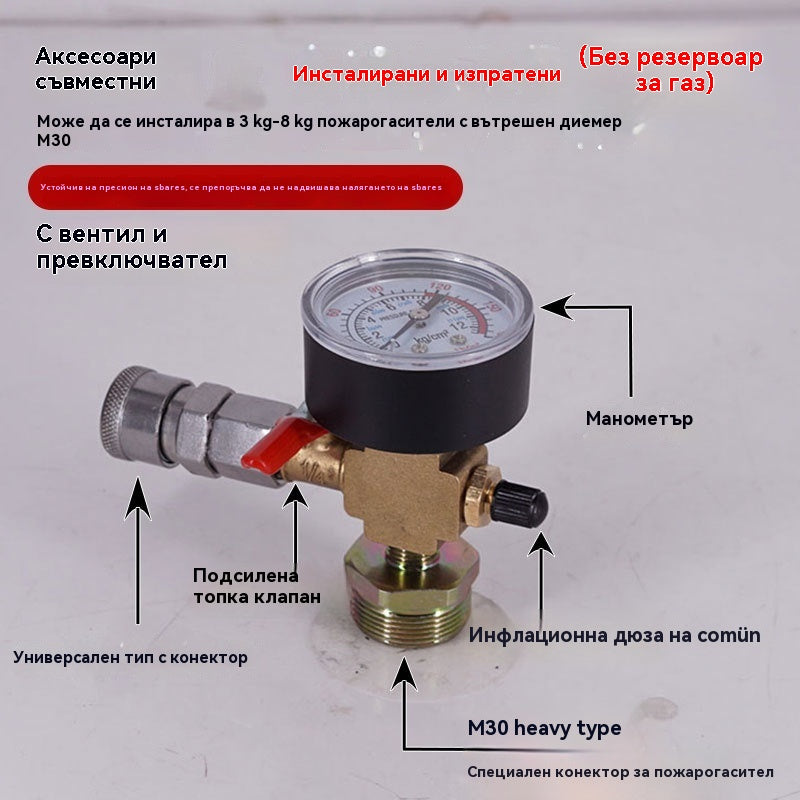 👍👍Преобразуване на домашно приготвена бутилка за пожарогасител в газова бутилка за голяма надморска височина, газова бутилка за къмпинг и пикник на открито, с многократно пълнителен газов клапан.