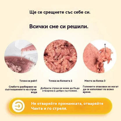 🔥🔥【Улов на риба за секунди】【Опаковки 5/10】Стривка за пресни скариди